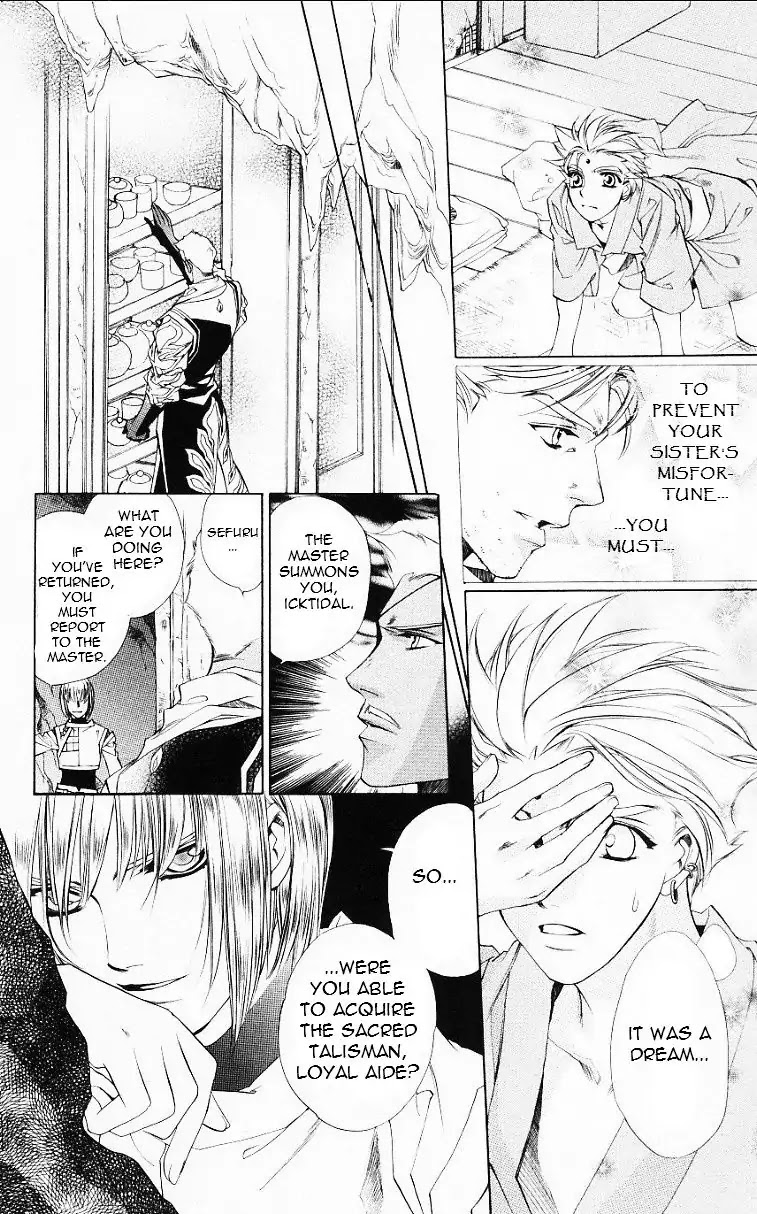 Harukanaru Jikuu no Naka de Chapter 53 page 13 - Chapter 53