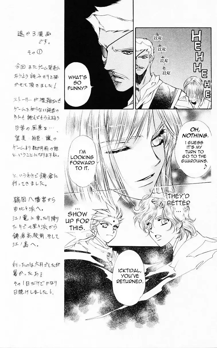 Harukanaru Jikuu no Naka de Chapter 53 page 16 - Chapter 53