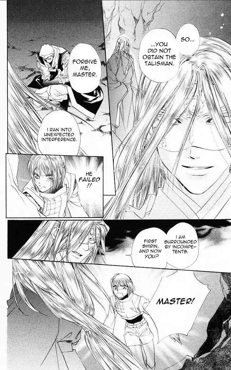 Harukanaru Jikuu no Naka de Chapter 53 page 17 - Chapter 53