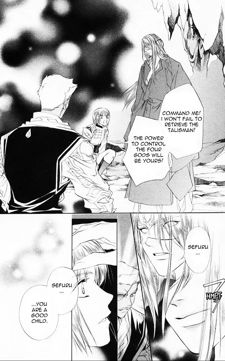 Harukanaru Jikuu no Naka de Chapter 53 page 18 - Chapter 53