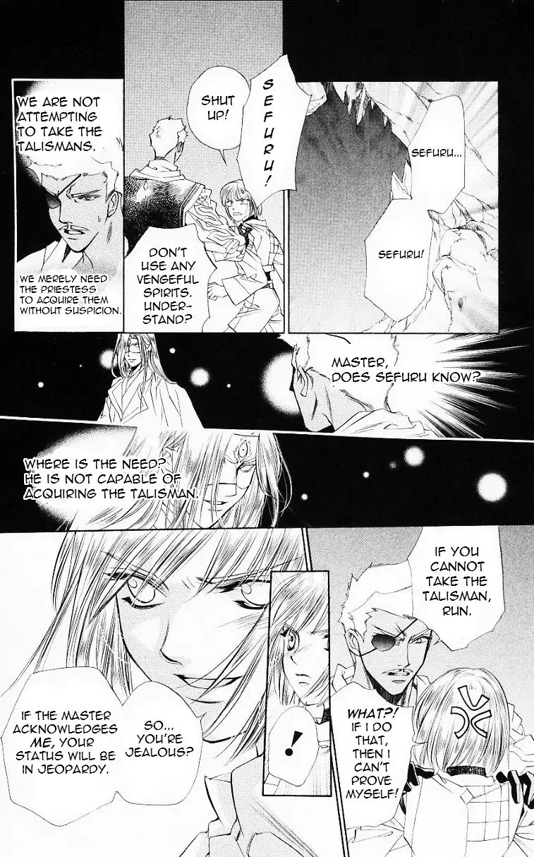 Harukanaru Jikuu no Naka de Chapter 53 page 23 - Chapter 53