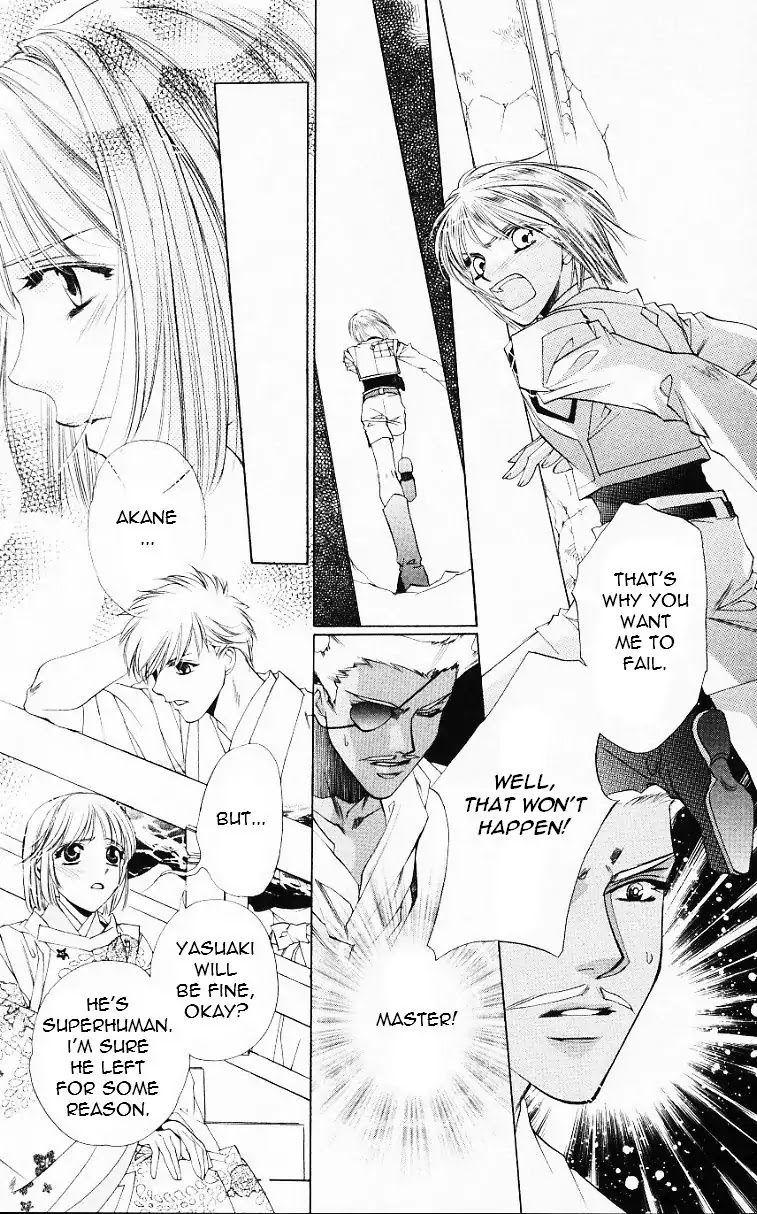 Harukanaru Jikuu no Naka de Chapter 53 page 24 - Chapter 53