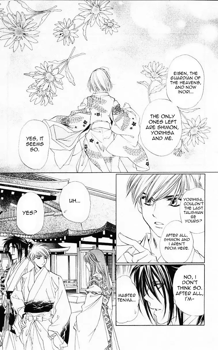 Harukanaru Jikuu no Naka de Chapter 53 page 27 - Chapter 53