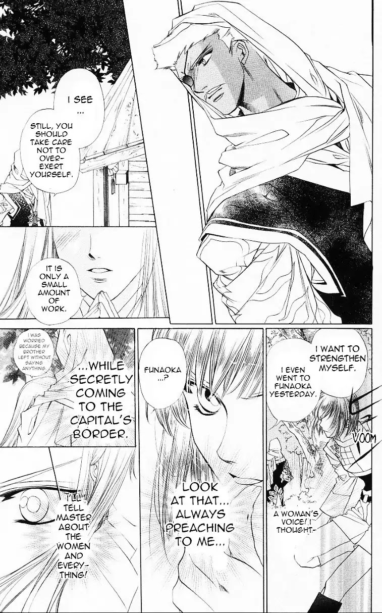 Harukanaru Jikuu no Naka de Chapter 53 page 30 - Chapter 53