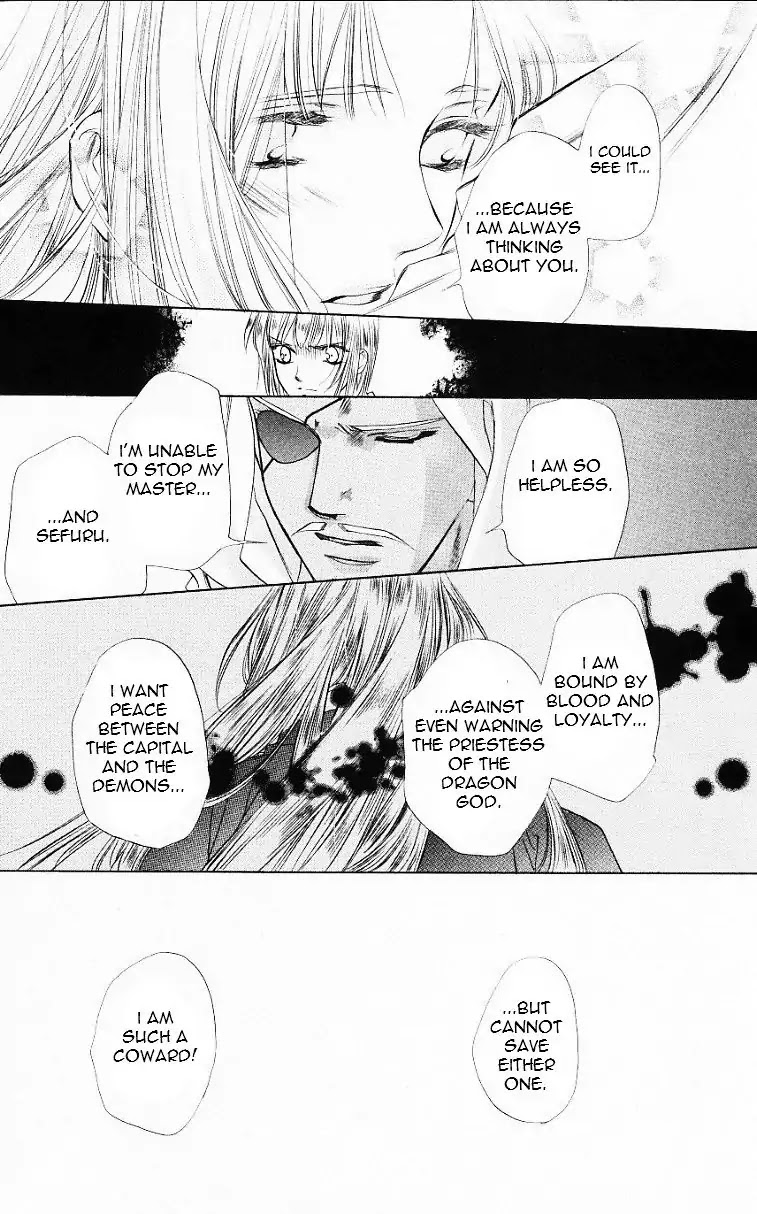 Harukanaru Jikuu no Naka de Chapter 53 page 33 - Chapter 53