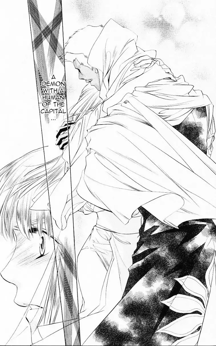 Harukanaru Jikuu no Naka de Chapter 53 page 34 - Chapter 53