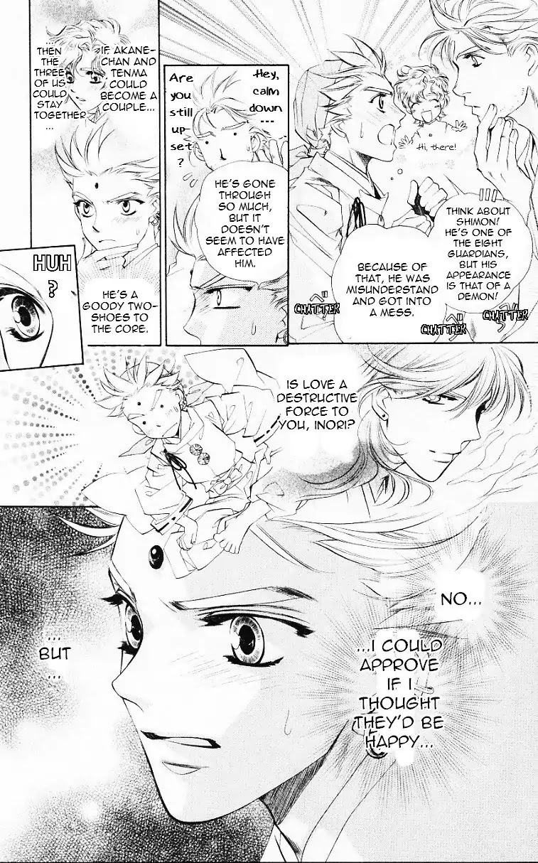 Harukanaru Jikuu no Naka de Chapter 53 page 8 - Chapter 53
