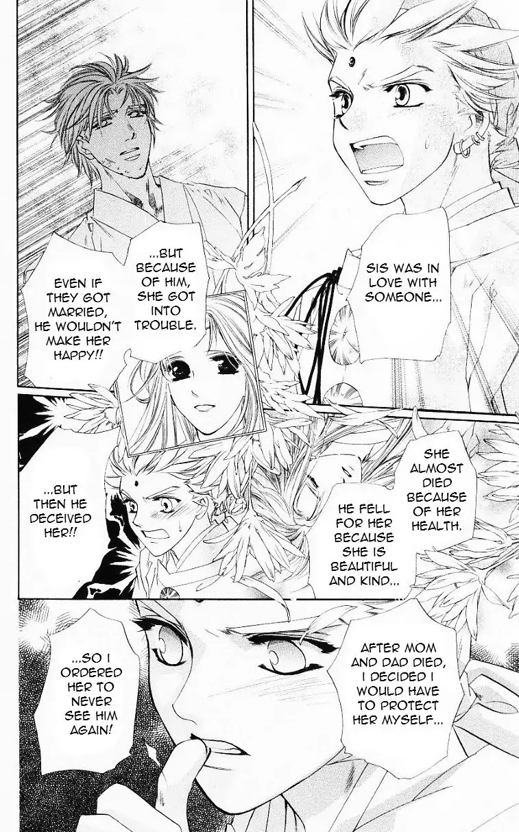 Harukanaru Jikuu no Naka de Chapter 53 page 9 - Chapter 53