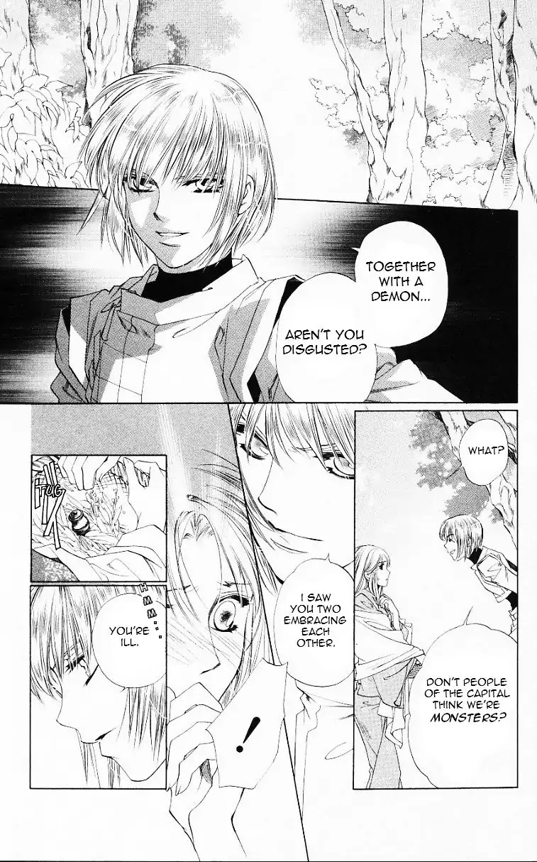 Harukanaru Jikuu no Naka de Chapter 54 page 15 - Chapter 54