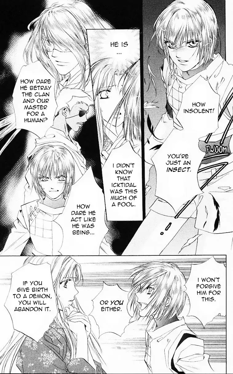 Harukanaru Jikuu no Naka de Chapter 54 page 17 - Chapter 54