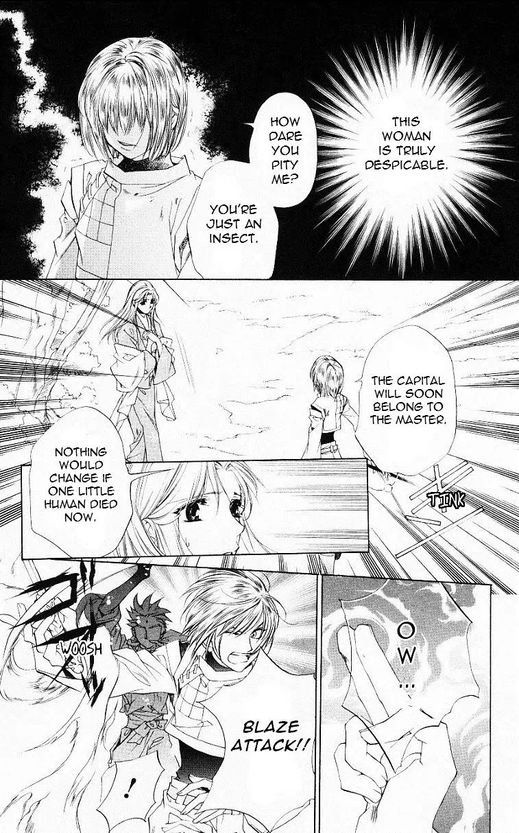Harukanaru Jikuu no Naka de Chapter 54 page 20 - Chapter 54