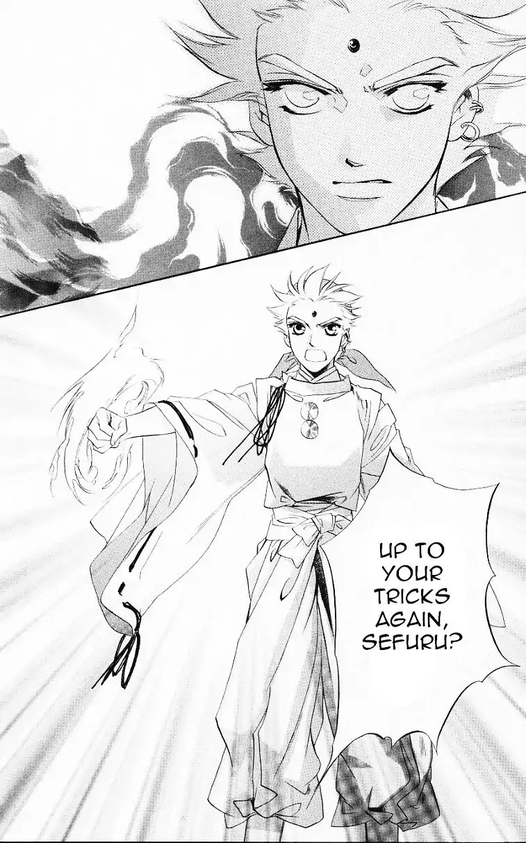 Harukanaru Jikuu no Naka de Chapter 54 page 21 - Chapter 54