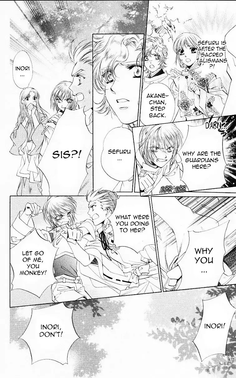 Harukanaru Jikuu no Naka de Chapter 54 page 22 - Chapter 54