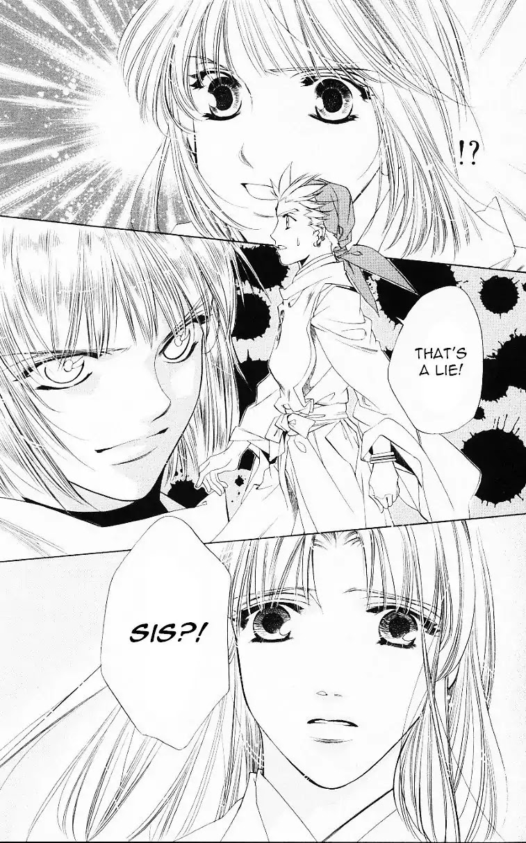 Harukanaru Jikuu no Naka de Chapter 54 page 25 - Chapter 54