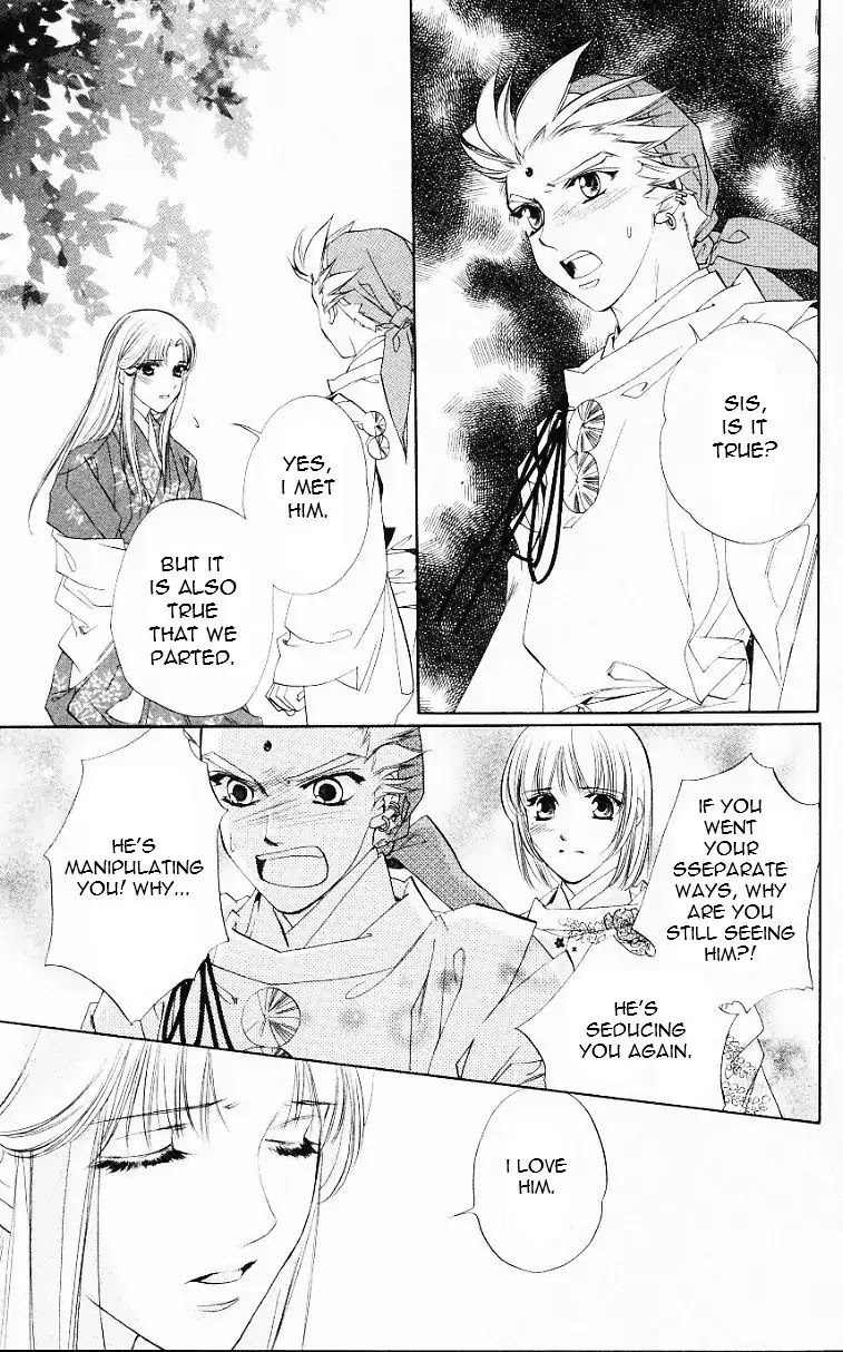 Harukanaru Jikuu no Naka de Chapter 54 page 27 - Chapter 54
