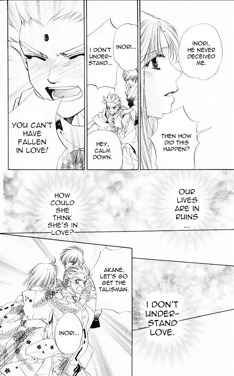 Harukanaru Jikuu no Naka de Chapter 54 page 28 - Chapter 54