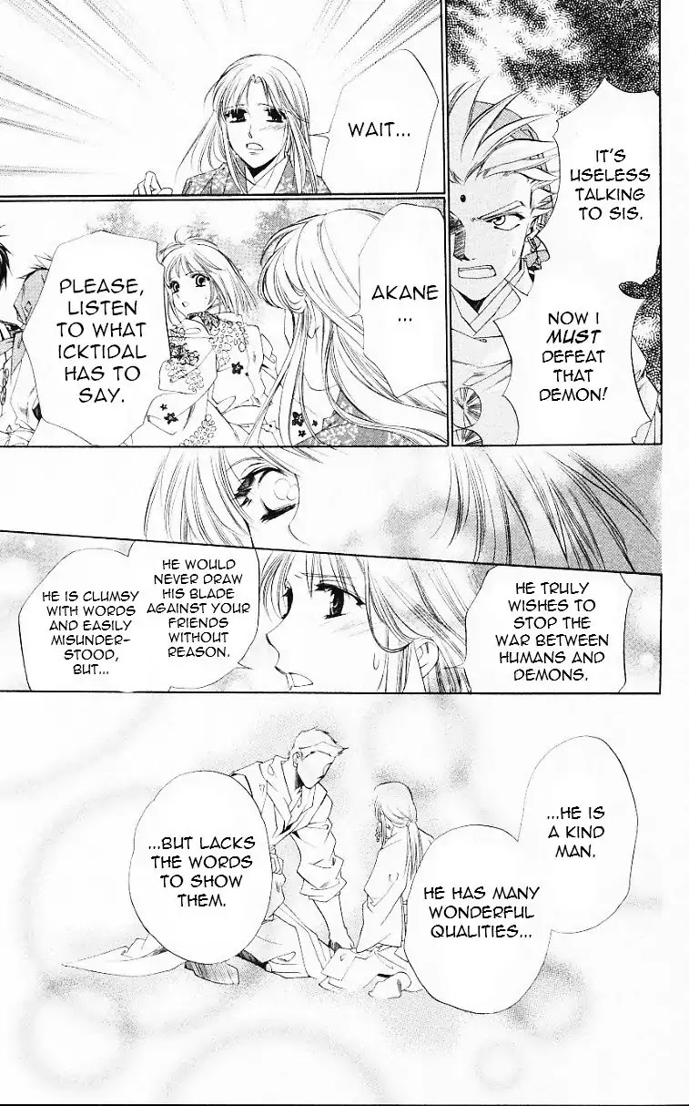 Harukanaru Jikuu no Naka de Chapter 54 page 29 - Chapter 54