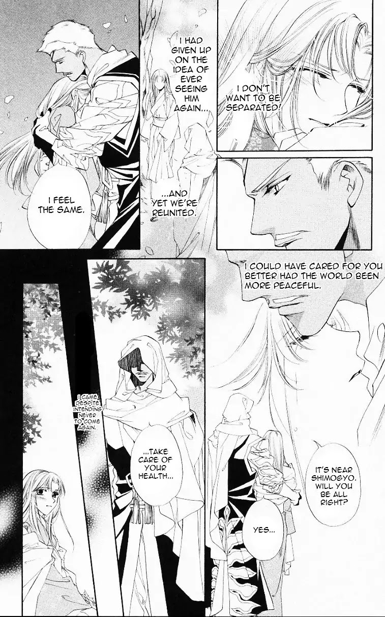Harukanaru Jikuu no Naka de Chapter 54 page 3 - Chapter 54