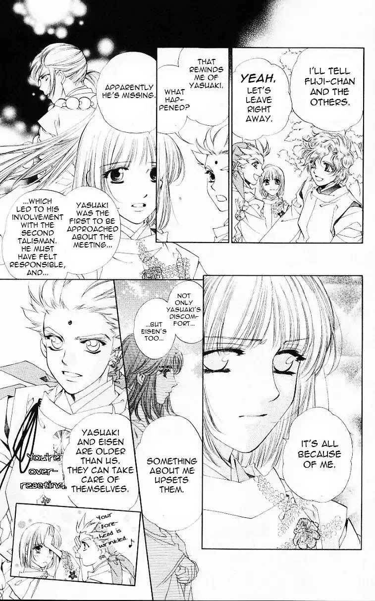 Harukanaru Jikuu no Naka de Chapter 54 page 7 - Chapter 54