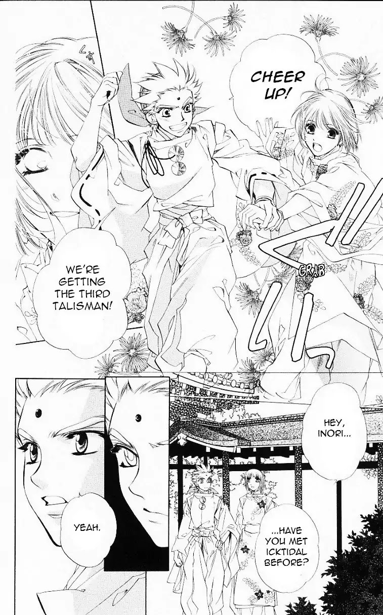 Harukanaru Jikuu no Naka de Chapter 54 page 8 - Chapter 54