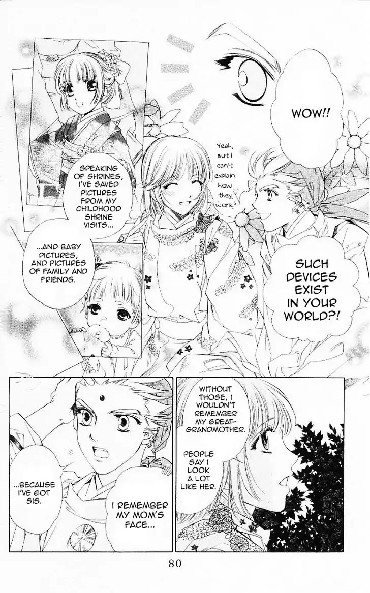 Harukanaru Jikuu no Naka de Chapter 55 page 12 - Chapter 55