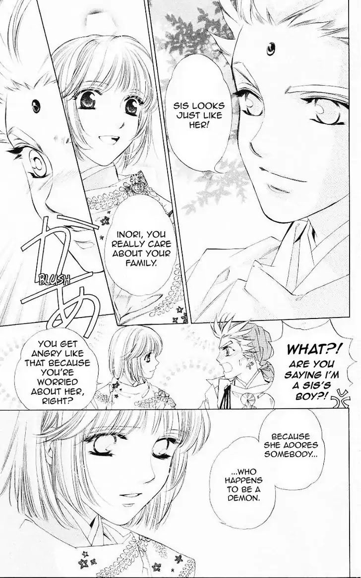 Harukanaru Jikuu no Naka de Chapter 55 page 13 - Chapter 55