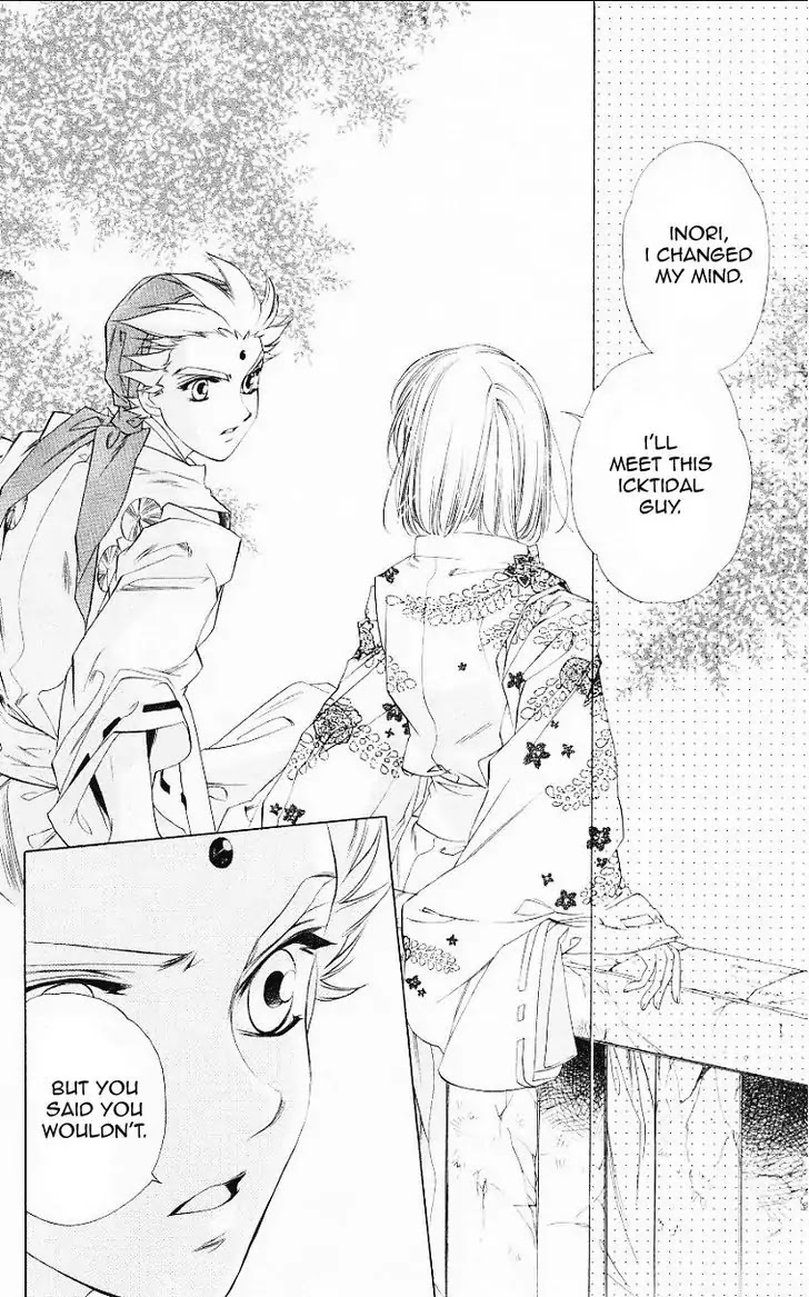 Harukanaru Jikuu no Naka de Chapter 55 page 14 - Chapter 55