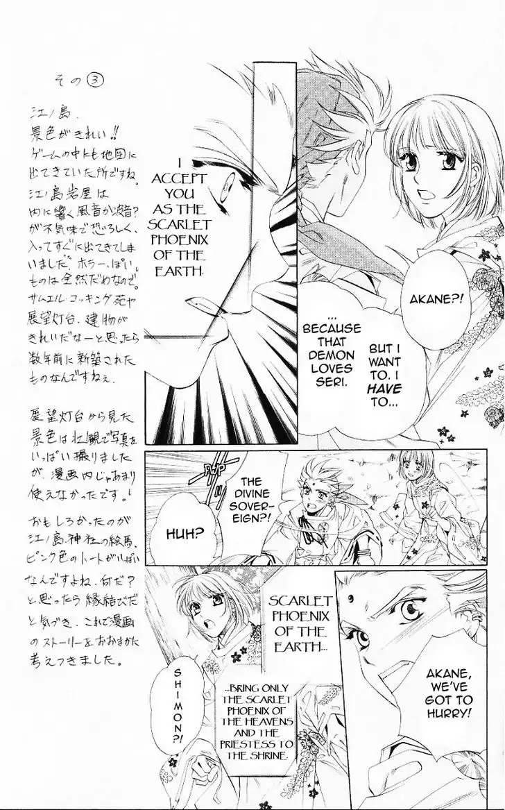Harukanaru Jikuu no Naka de Chapter 55 page 15 - Chapter 55