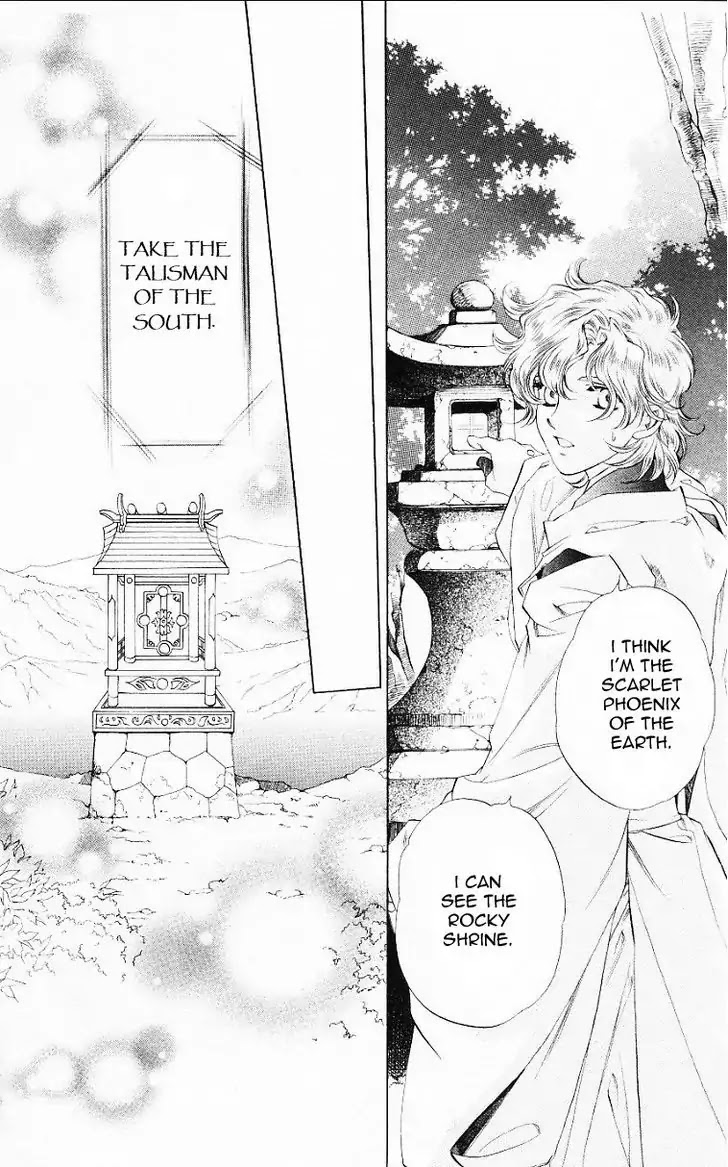 Harukanaru Jikuu no Naka de Chapter 55 page 16 - Chapter 55