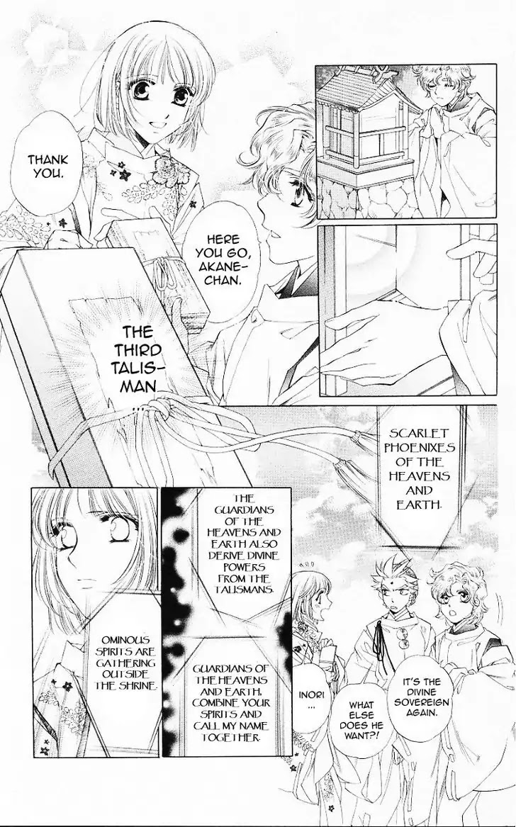 Harukanaru Jikuu no Naka de Chapter 55 page 17 - Chapter 55