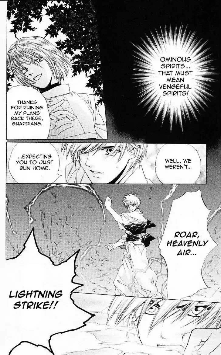 Harukanaru Jikuu no Naka de Chapter 55 page 18 - Chapter 55