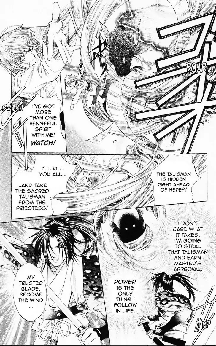 Harukanaru Jikuu no Naka de Chapter 55 page 19 - Chapter 55
