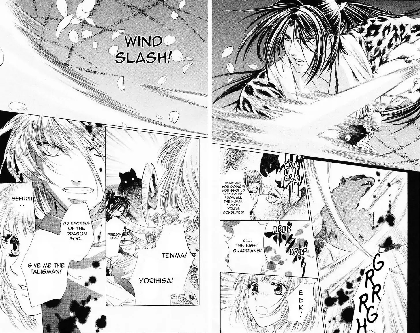 Harukanaru Jikuu no Naka de Chapter 55 page 20 - Chapter 55