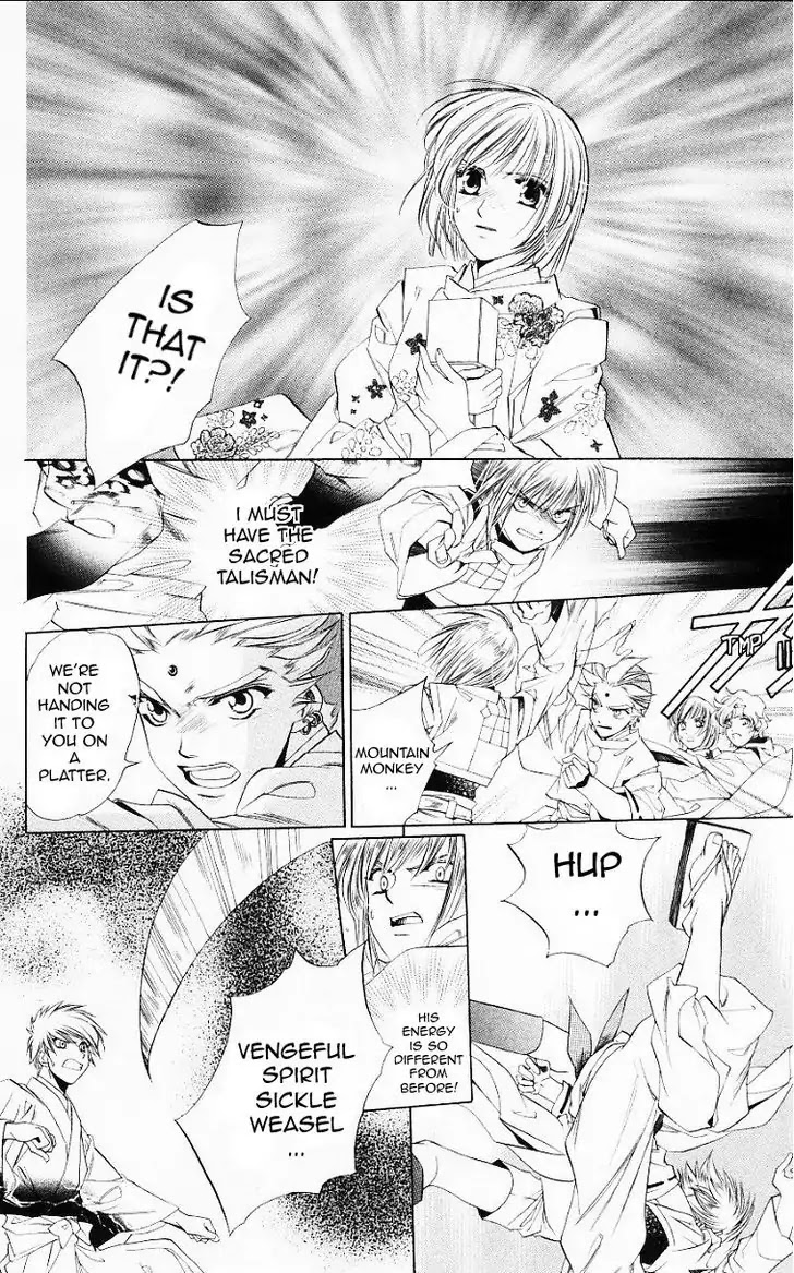 Harukanaru Jikuu no Naka de Chapter 55 page 21 - Chapter 55