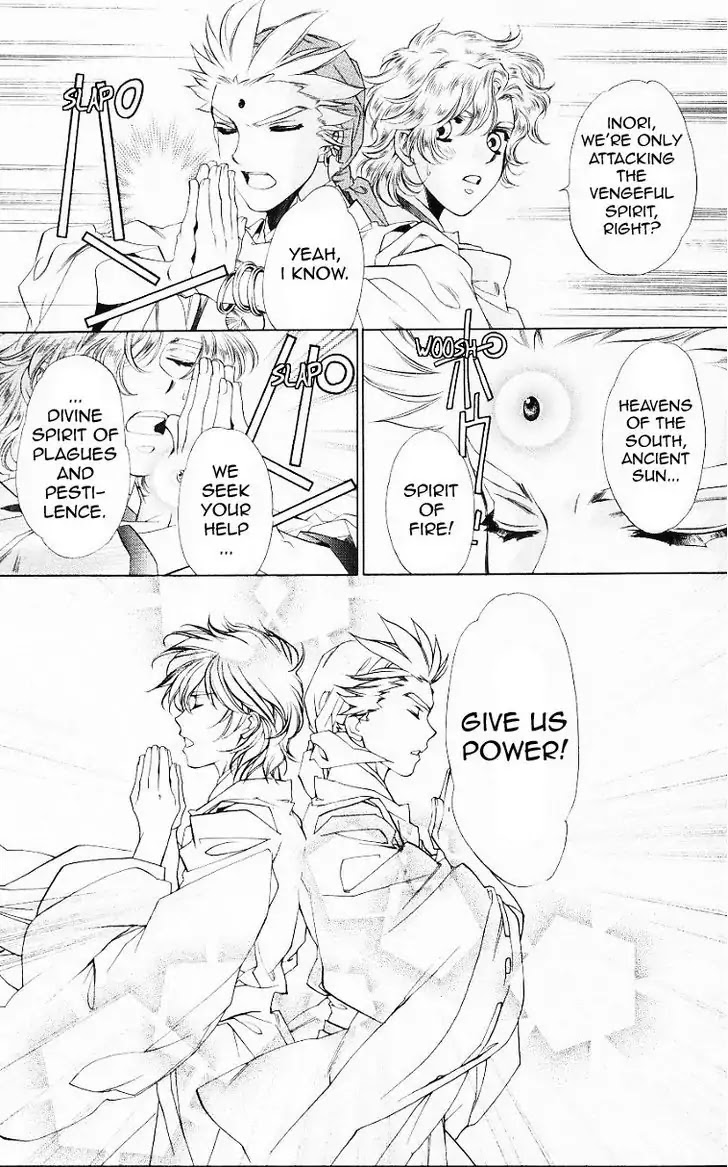 Harukanaru Jikuu no Naka de Chapter 55 page 22 - Chapter 55