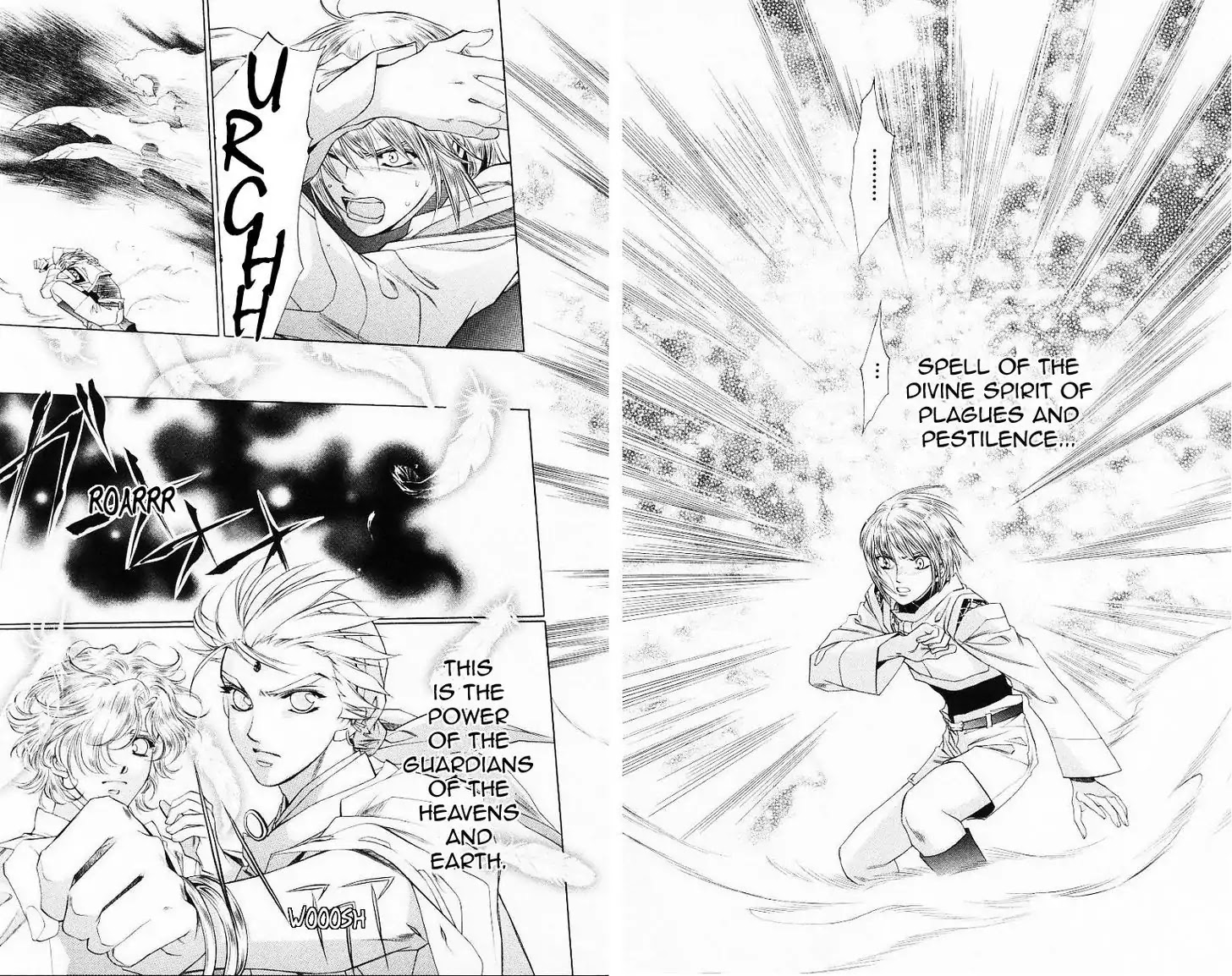 Harukanaru Jikuu no Naka de Chapter 55 page 23 - Chapter 55