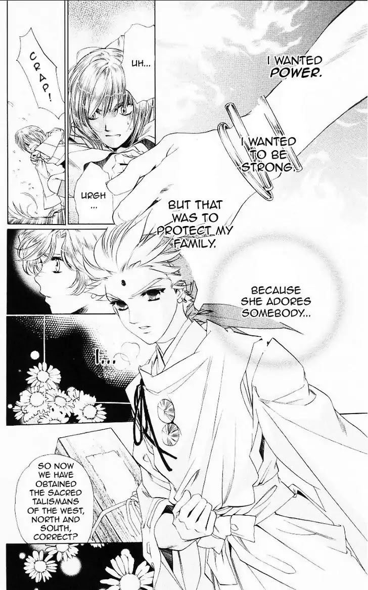 Harukanaru Jikuu no Naka de Chapter 55 page 24 - Chapter 55