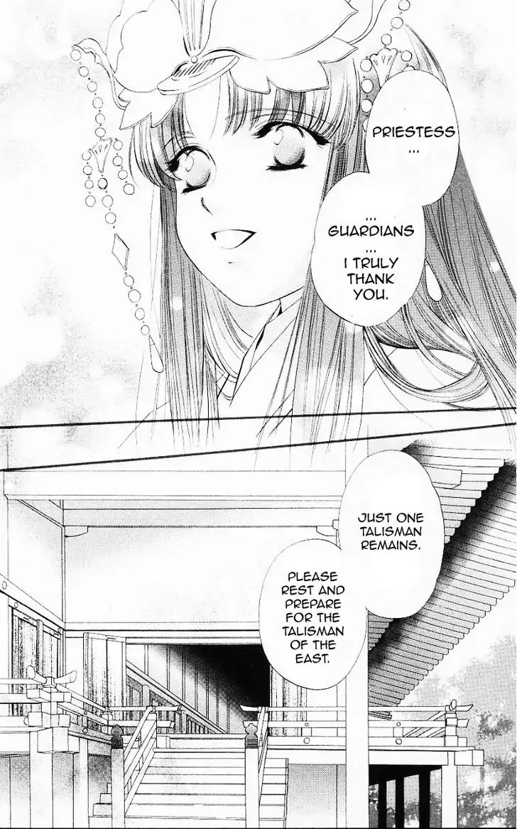 Harukanaru Jikuu no Naka de Chapter 55 page 25 - Chapter 55