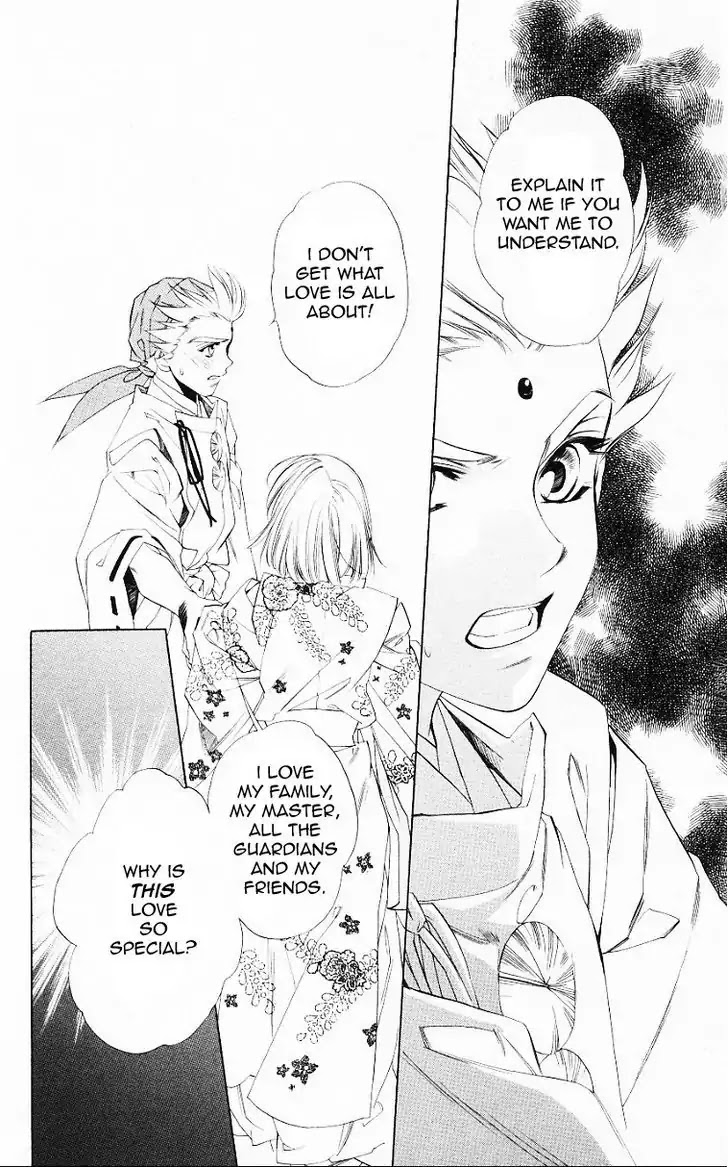 Harukanaru Jikuu no Naka de Chapter 55 page 27 - Chapter 55