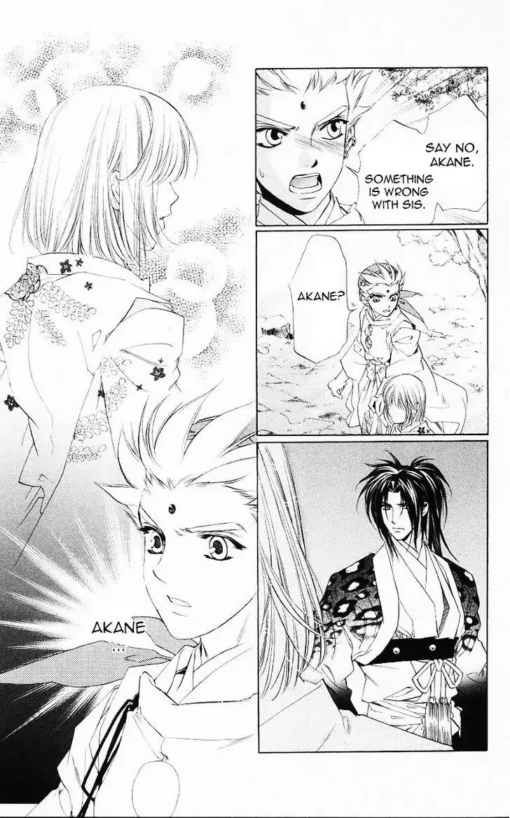 Harukanaru Jikuu no Naka de Chapter 55 page 5 - Chapter 55