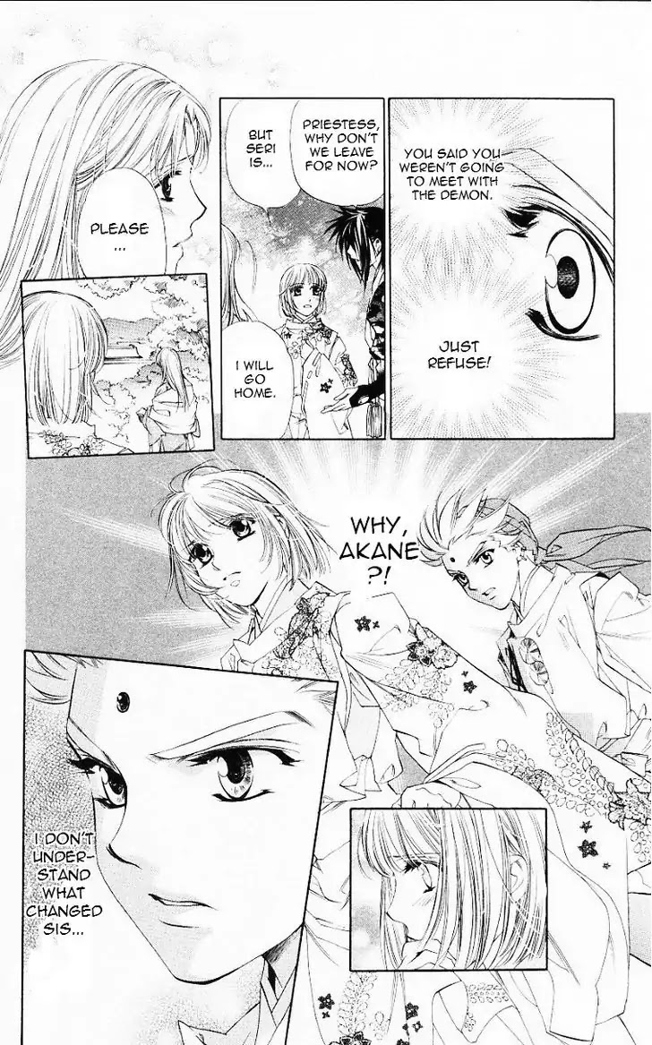 Harukanaru Jikuu no Naka de Chapter 55 page 6 - Chapter 55