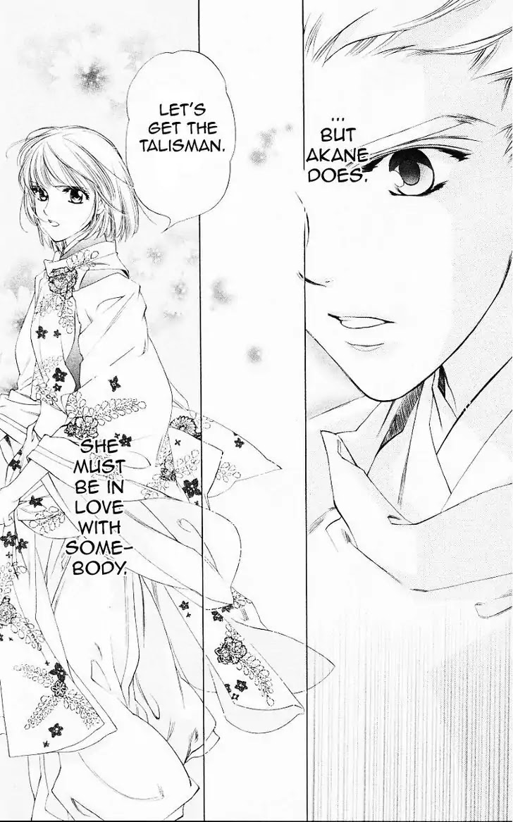 Harukanaru Jikuu no Naka de Chapter 55 page 7 - Chapter 55
