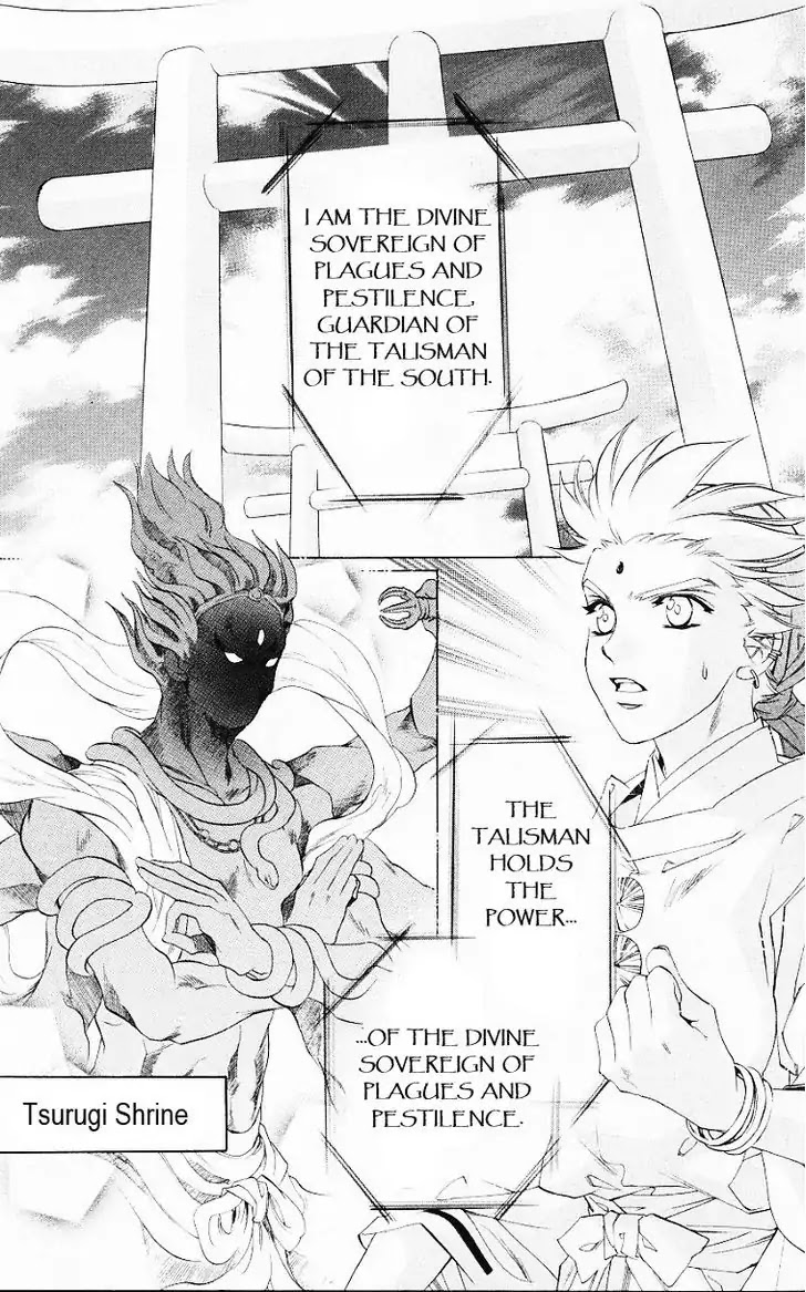 Harukanaru Jikuu no Naka de Chapter 55 page 9 - Chapter 55