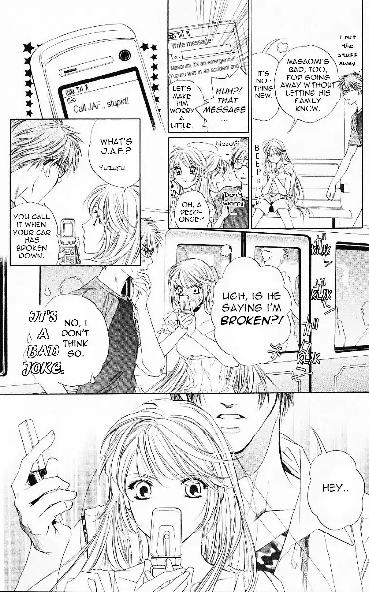 Harukanaru Jikuu no Naka de Chapter 56.5 page 11 - Chapter 56.5