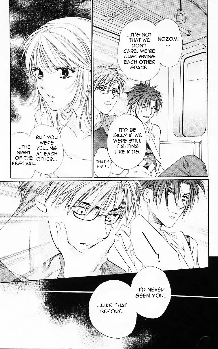 Harukanaru Jikuu no Naka de Chapter 56.5 page 17 - Chapter 56.5