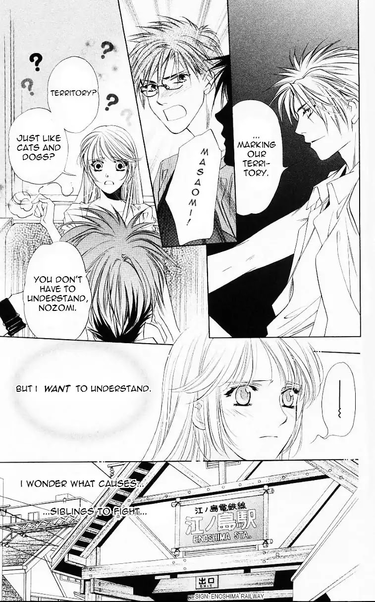 Harukanaru Jikuu no Naka de Chapter 56.5 page 19 - Chapter 56.5