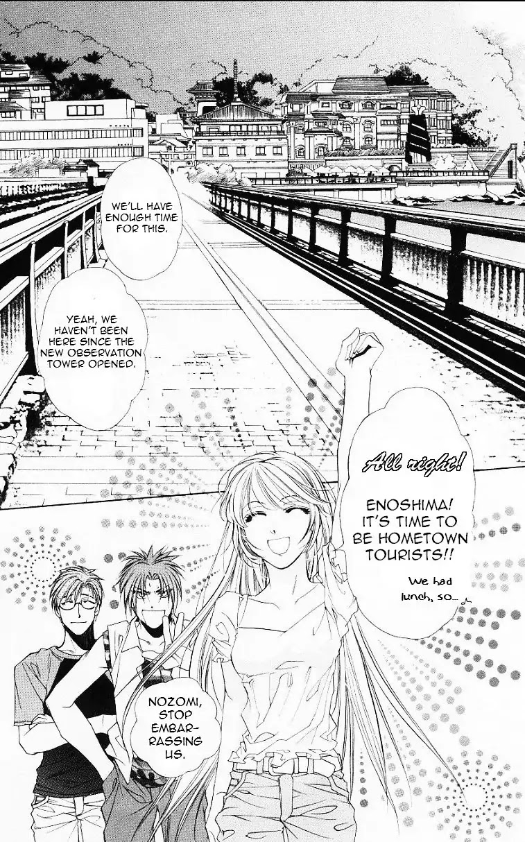 Harukanaru Jikuu no Naka de Chapter 56.5 page 20 - Chapter 56.5