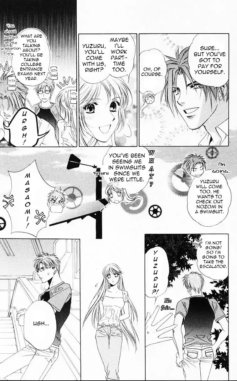Harukanaru Jikuu no Naka de Chapter 56.5 page 23 - Chapter 56.5
