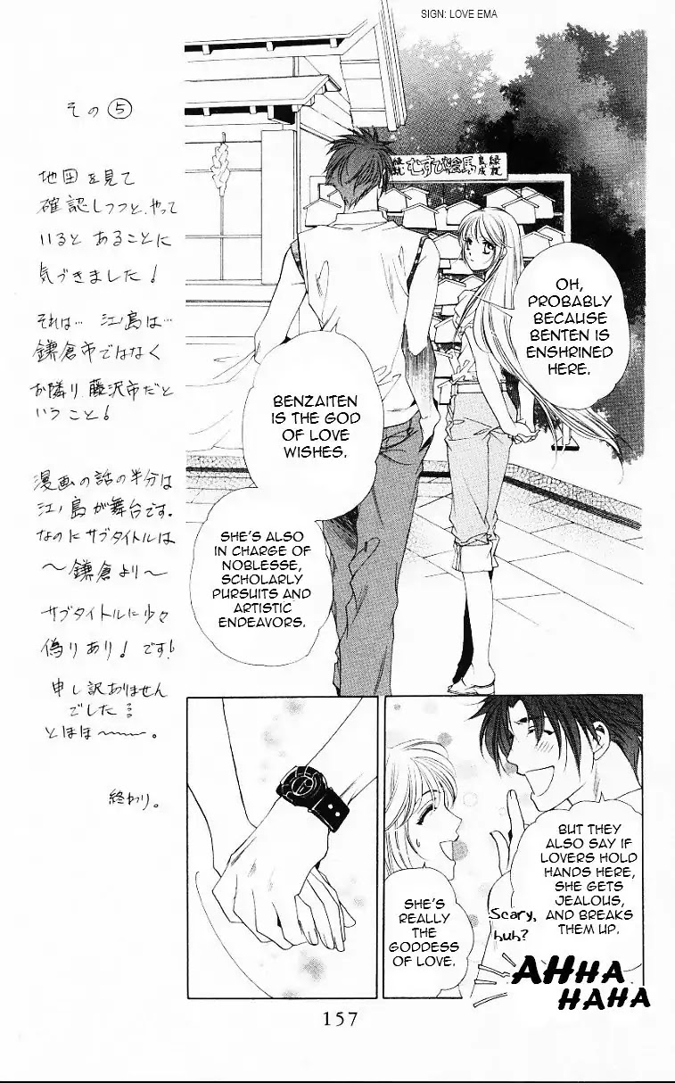 Harukanaru Jikuu no Naka de Chapter 56.5 page 25 - Chapter 56.5