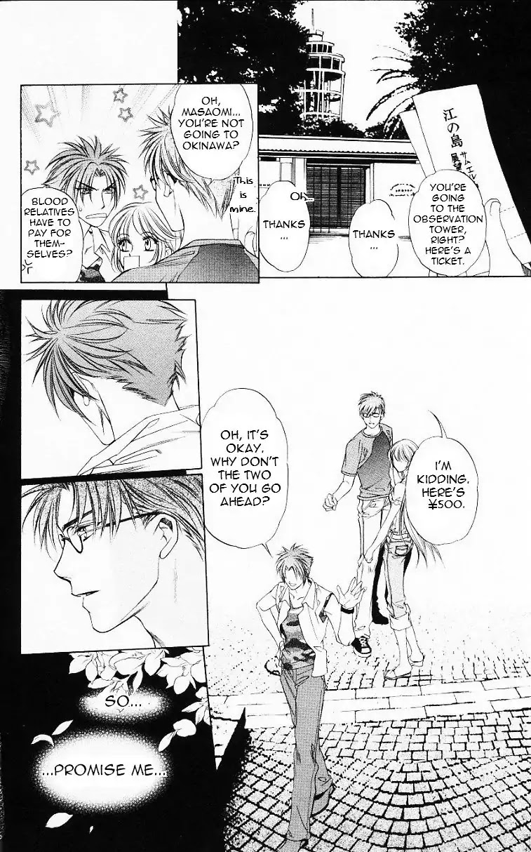 Harukanaru Jikuu no Naka de Chapter 56.5 page 28 - Chapter 56.5